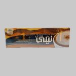 تنباکو کاپوچینو نیلی